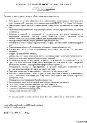Business (company) registration in Uzbekistan