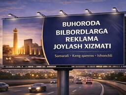 Buxoroda bilbordlar \ Barcha viloyatlarda \ Реклама на билбордах в Бухаре
