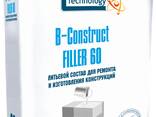 Литьевой ремонтный состав B Construct filler 40 - 60 - fotosurat 1