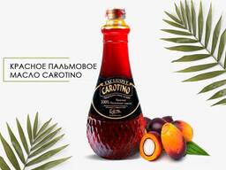 Carotino Каратино Karatino — қизил пальма мойи (550 мл)