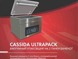Cassida UltraPack Вакуумный упаковщик на 2 пачки банкнот