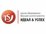 Центр Образования. Школа Успеха - фото 1