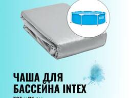 Чаши для бассейнов Intex