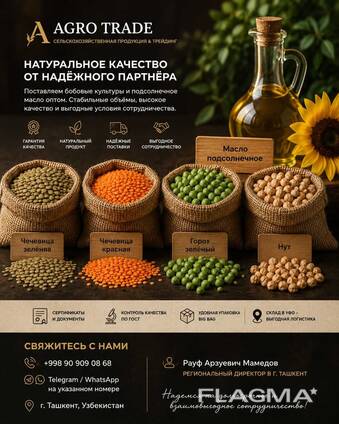 Подсолнечное масло