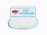 Chemical Ethylene Vinyl Acetate(EVA) RDP(Redispersible Polymer Powder) - photo 3
