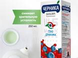 Balzam (alkogolsiz) «Черника - глаз Дракона» - ko'z nurini yahshilayd - 100% tabiiy - fotosurat 3
