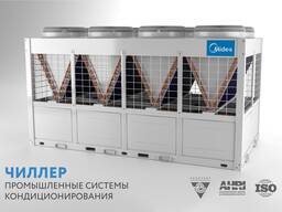 Холодильная машина Midea MGBL-F200W/RN1 ТОВАР В НАЛИЧИИ!