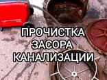 Чистка канализации засора Ташкент - fotosurat 1