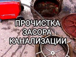 Чистка канализации засора Ташкент