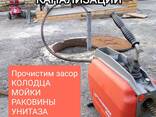 Чистка канализации засора Ташкент - fotosurat 3