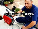 Чистка канализации засора Ташкент - fotosurat 9