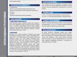Clever Polymers EPOXY PRIMER WB двухкомпонентная Эпоксидная грунтовка на водной основе - fotosurat 2