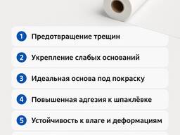 Cтеклохолст EWT