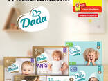 Dada diapers - photo 2