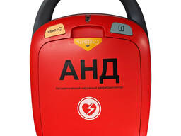 Дефибриллятор автоматический наружный с голосовыми подсказками Heart Guardian HR-501, RADI
