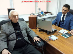 Toshkentda yolg'on detektori