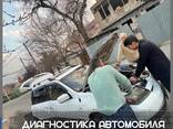 Компьютерная диагностика автомобиля с выездом в Ташкенте - fotosurat 3