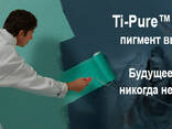 Диоксид Титан Для пластмасс и ПВХ Chemours Dupont Ti-Pure