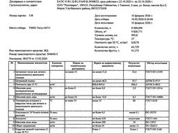 Дизельное топливо Межсезонное К5 Евро 5 ДТ-Е-К5 (ТАНЕКО, Татнефть)