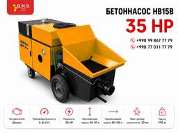 Дизельный бетоннасос QNS HB15B