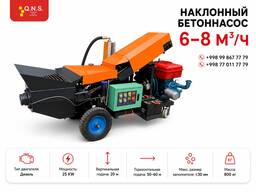 Дизельный наклонный бетононасос QNS