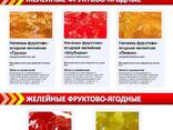 Для кондитерских изделий следующие ингредиенты - фото 2