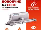 Доводчик дверной 330 LONEX от 50 до 120 кг Цвета- черный , серебро, графит, коричневый - фото 3
