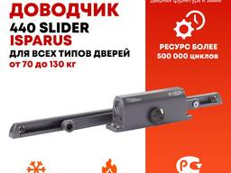 Доводчик дверной со скользящей тягой 440 Slider ISPARUS от 70 до 130 кг цвет -Графит