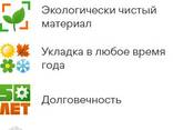 Ecospan Geo 100 Ekologik toza material - fotosurat 1