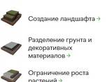 Ecospan Geo 100 Ekologik toza material - fotosurat 2