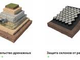 Ecospan Geo Construction - fotosurat 2