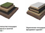 Ecospan Geo Construction - fotosurat 3