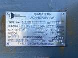 Электродвигатель АЗ 13-62-10УХЛ4 500 кВт, 600 об/мин - fotosurat 1