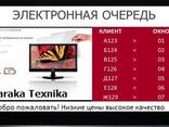 Система управления электронной очередью - Elektron navbat (navbat tizimi) - фото 1