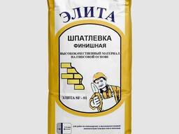 Элита шпатлевка финишная высококачественный материал на гипсовой основе