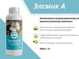 Элсмик А - fotosurat 1