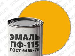 Эмаль атмосферостойкая ПФ-115 Жёлтая ГОСТ 6465-76 (2,7кг)