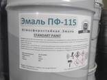 Эмал ПФ-115 краски, растворители и разбавители в широком ассортименте - fotosurat 1