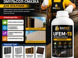 Эмульсол-смазка UNIVERSAL 1 литр 4000