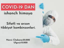 Энг арзон зўр комбинезон фақат оптомга