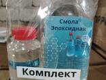 Эпоксидная СМОЛА ЭД-20 - фото 2