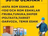 Eski akfa eshik romlar sotib olaman - fotosurat 1