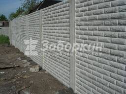 Evro panjara
