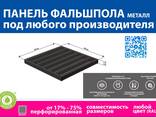 Фальшпол SEMETRA из ДСП и Сульфата Caso4 - fotosurat 2