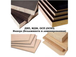 Fanera Finskaya dlya opalubki yetkazib berish bilan