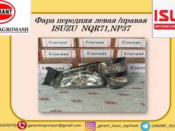 Фара передняя Левая /Правая NQR71 NP37