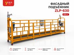 Фасадный подъёмник ZLP-630 Люлька 630 кг / QNS Ташкент