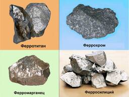 Ферросплав Ферросилиций Ферромарганец Феррохром Силикомарганец FerroAlloys