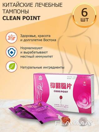 Фитотампоны Clean Point китайские купить в интернет магазине antigreenlight.ru, цена, отзывы