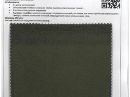 Флис 260 ультрамягкий